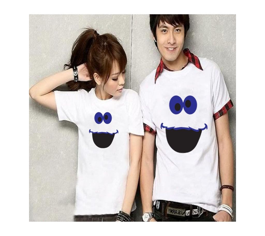 Cute Nerd T-shirt for Couple