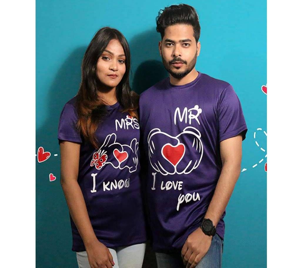 Violet Couple T-Shirt for Valentines Day by Ritzy