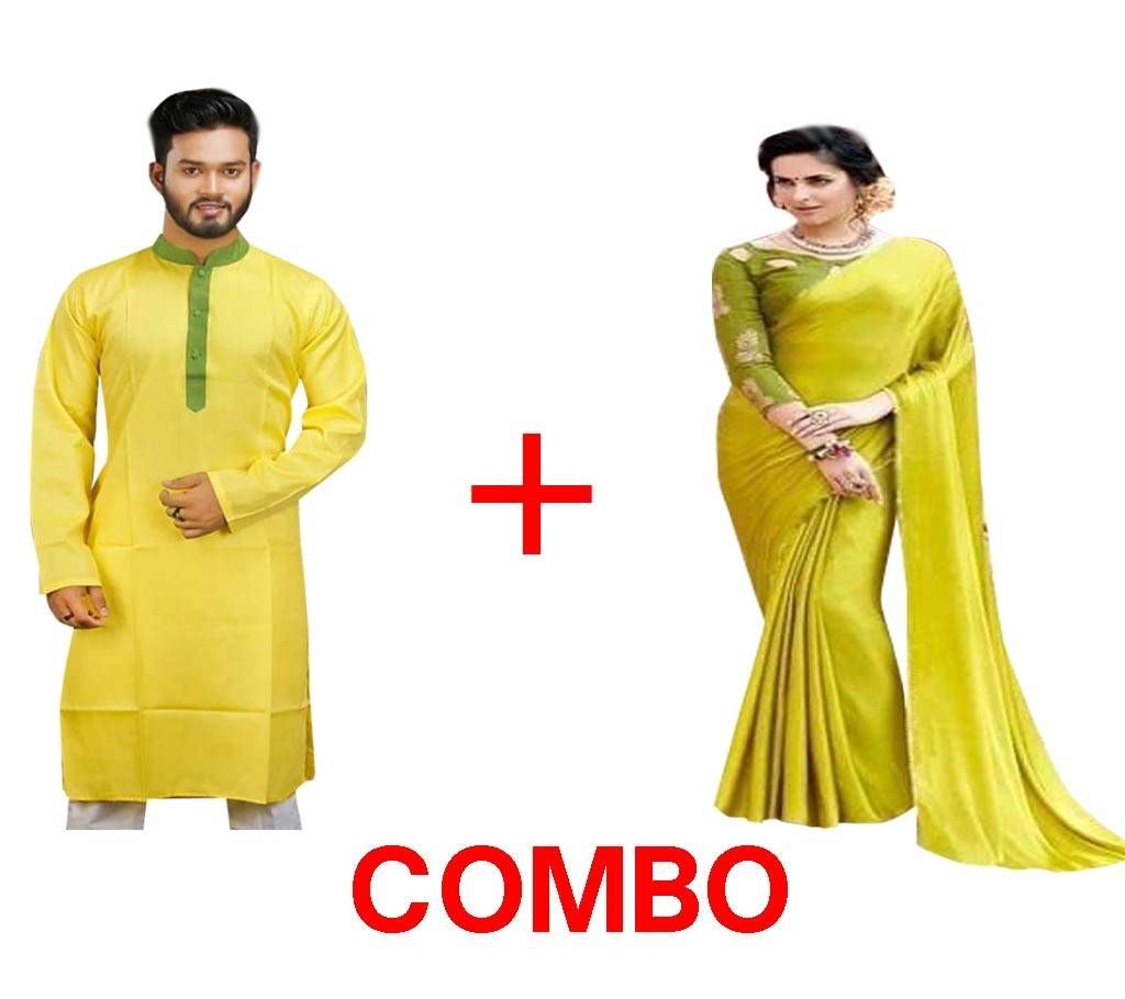 Falgun Couple Offer