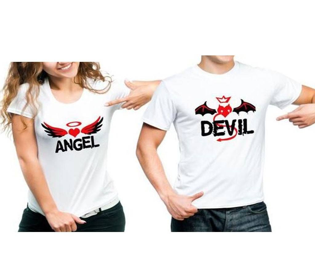 Valentine Celebration Couple Round Neck T-shirt Combo Pack