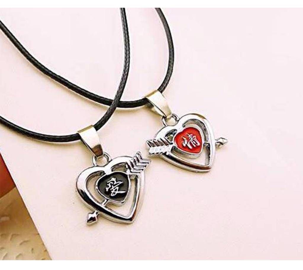 HEART COUPLE PENDANT