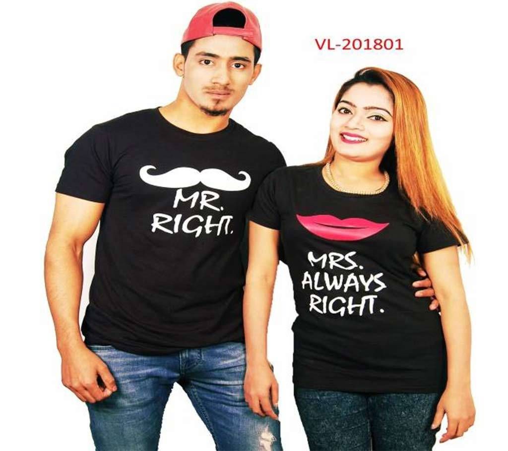 Exclusive Valentine couple T-shirt- 