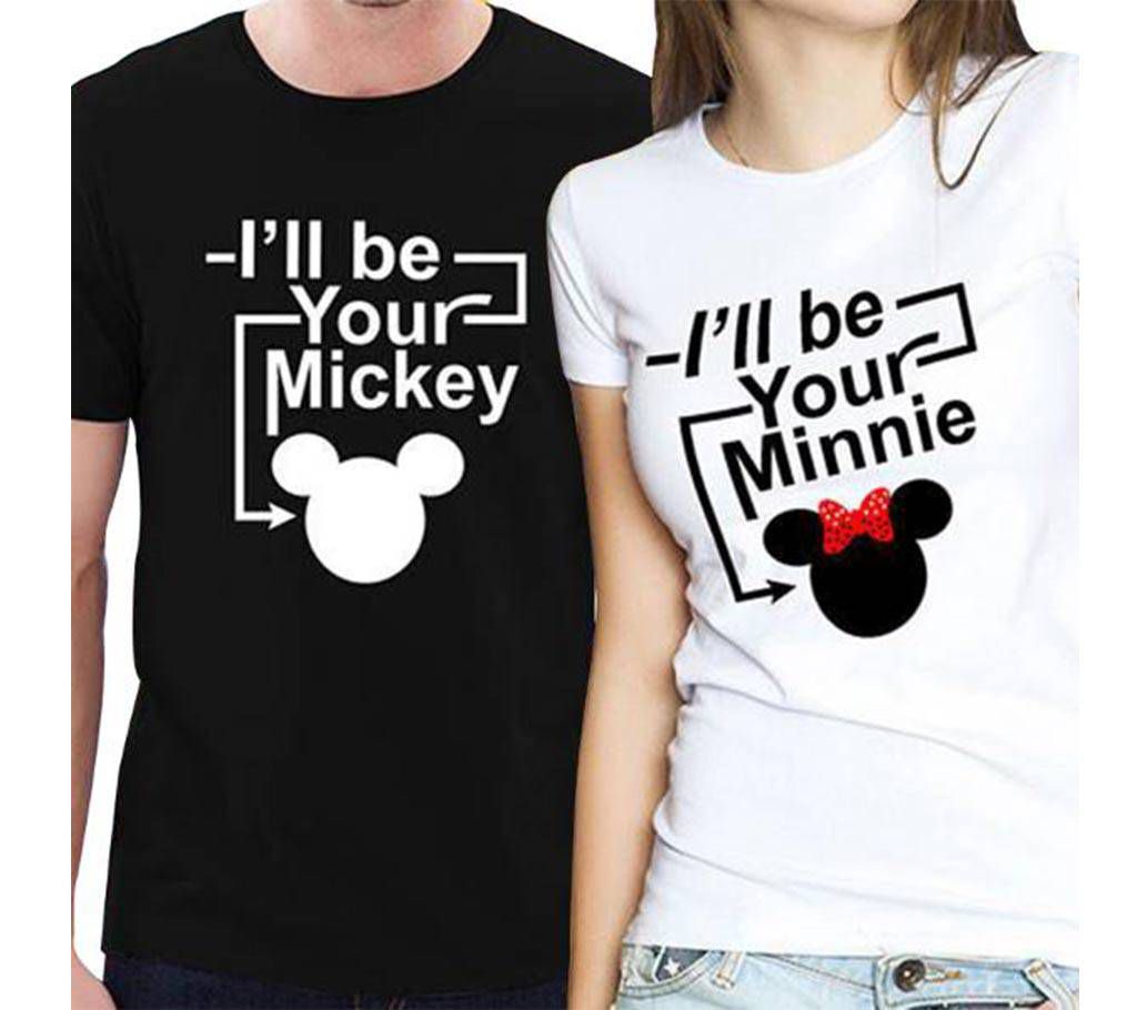 Valentine Special Couple T-shirt