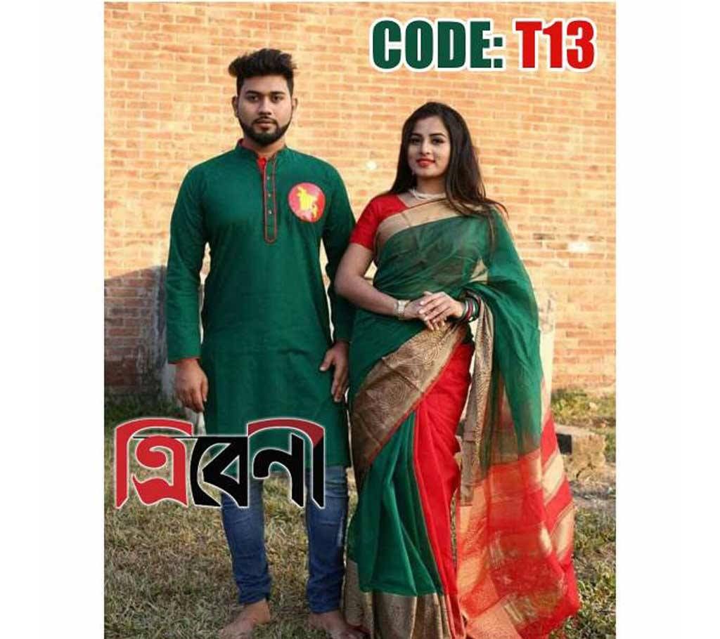 Red & green half silk sharee & panjabi