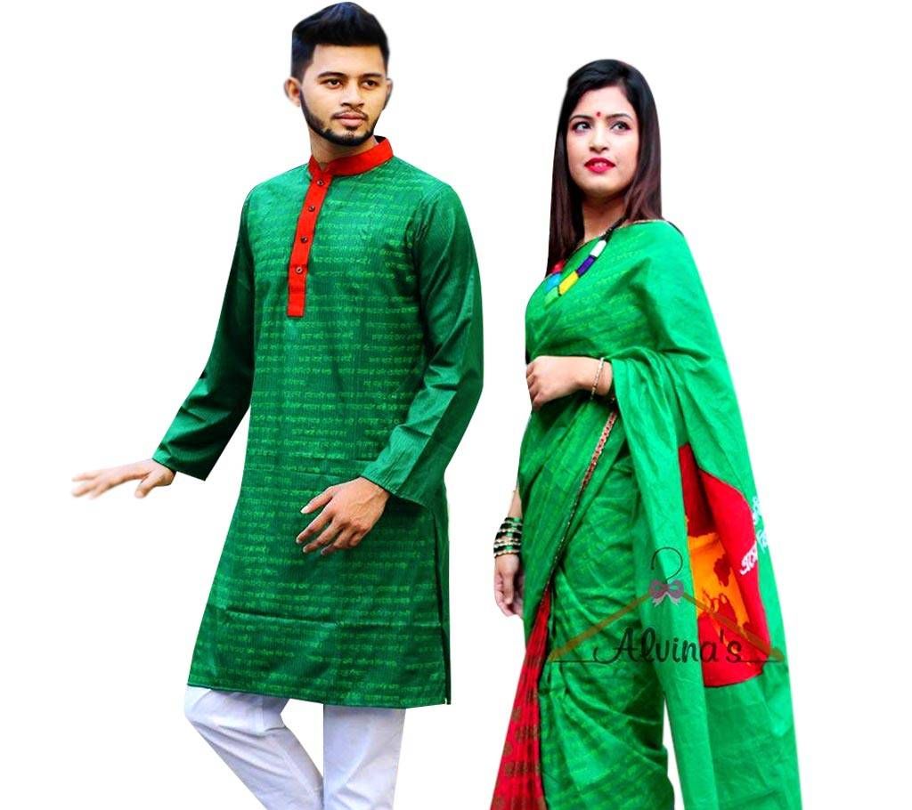 Couple dress for victory day  