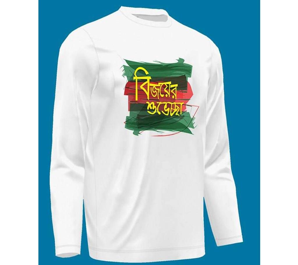 Bojoy Dibosh Menz Full Sleeve T-Shirt