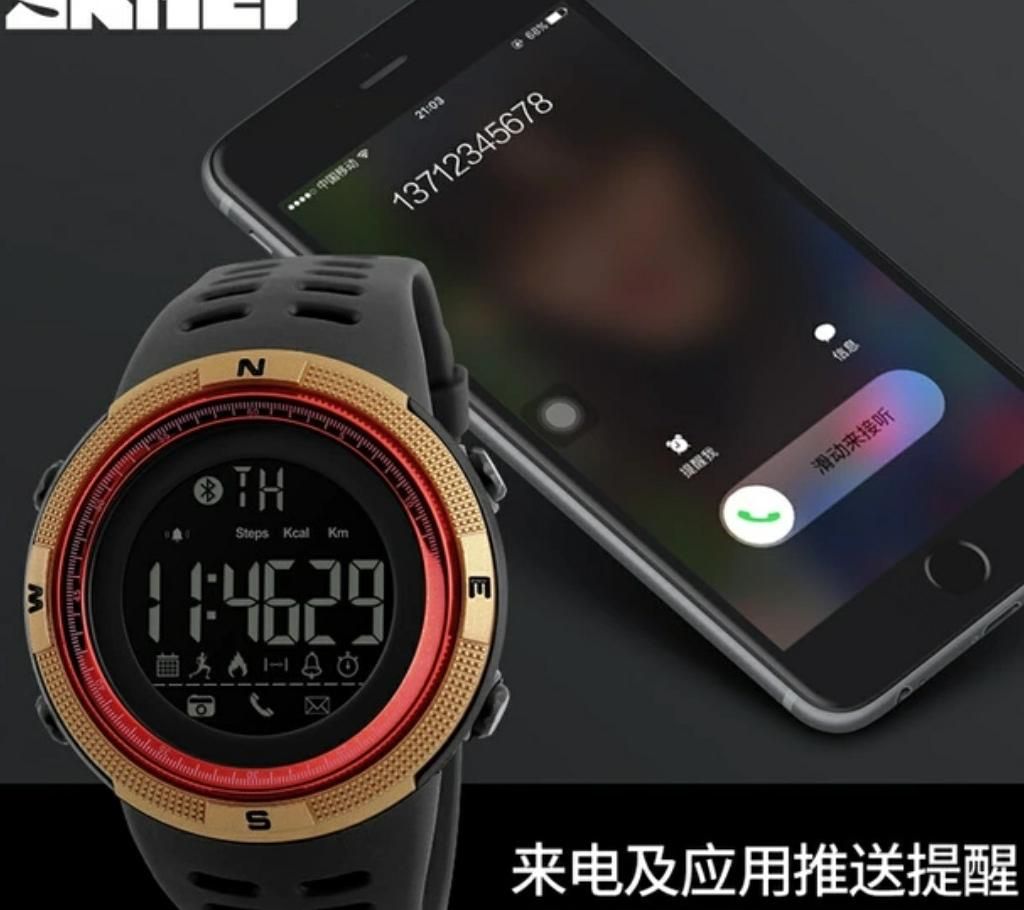 Skmei 1254