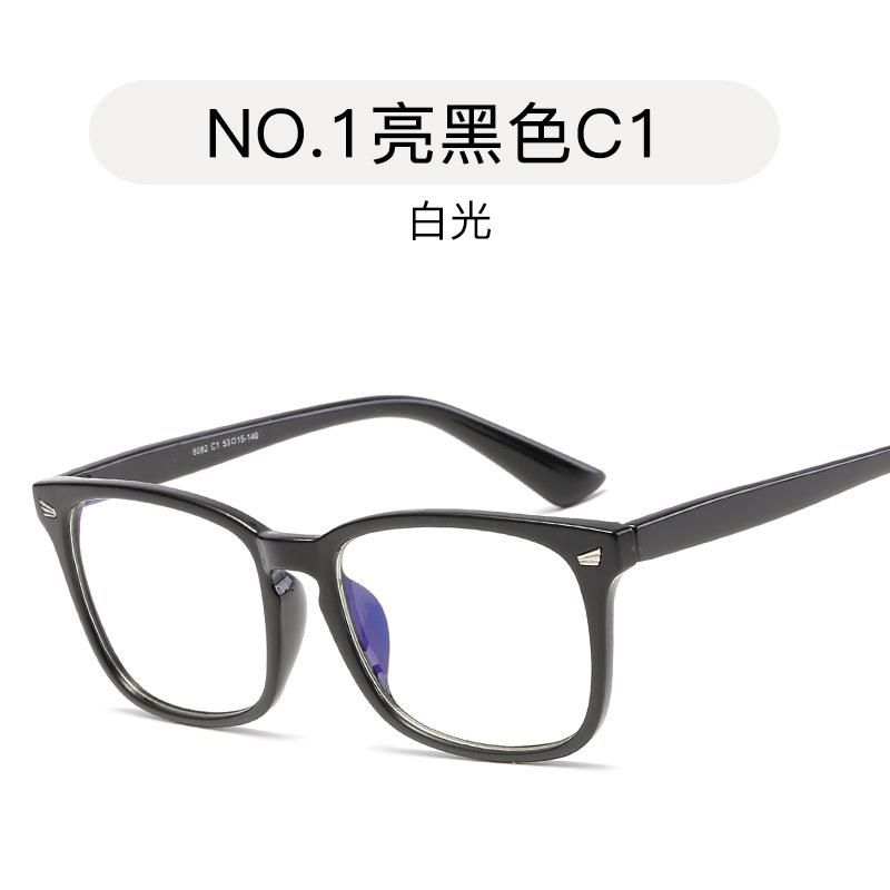 New retro flat mirror men Accessories and women anti-blue glasses blue film radiation computer goggles 8082 - 1. Bright black frame white