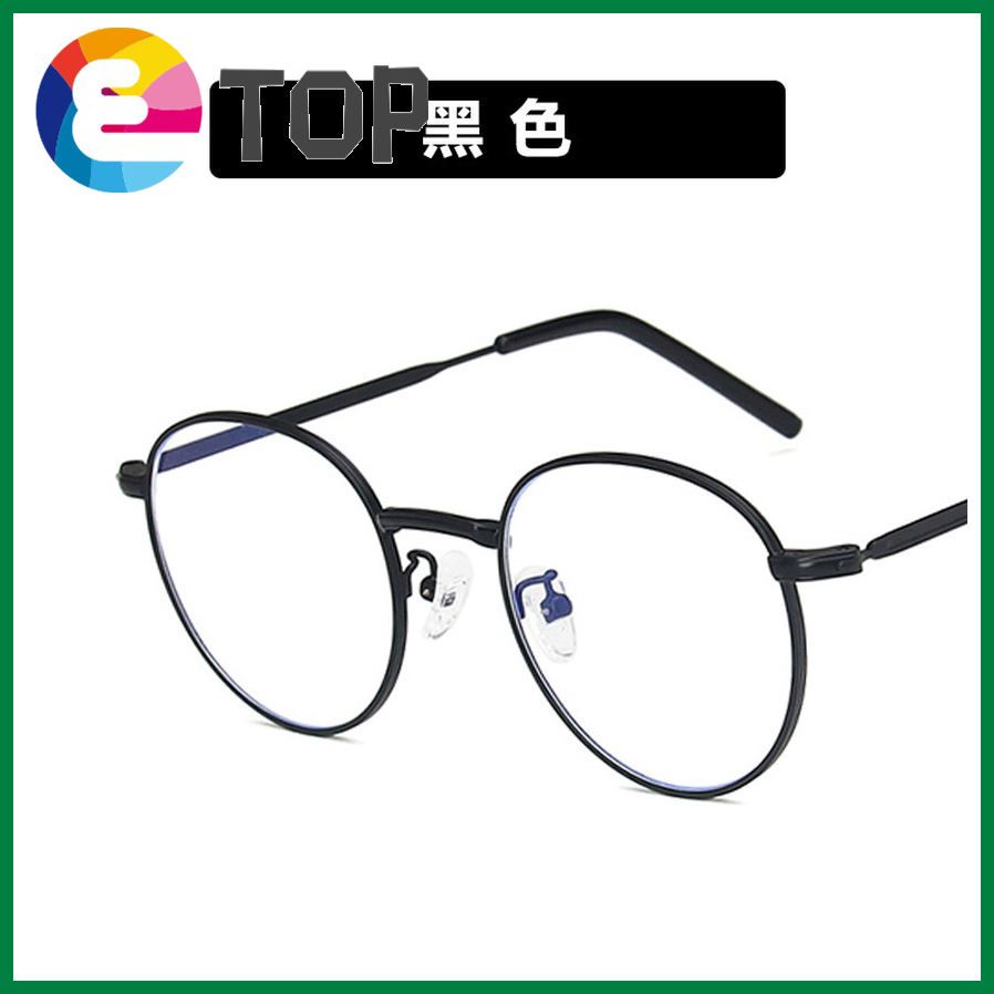Anti-blue light glasses frame full frame ultralight round frame small frame glasses flat lens tee