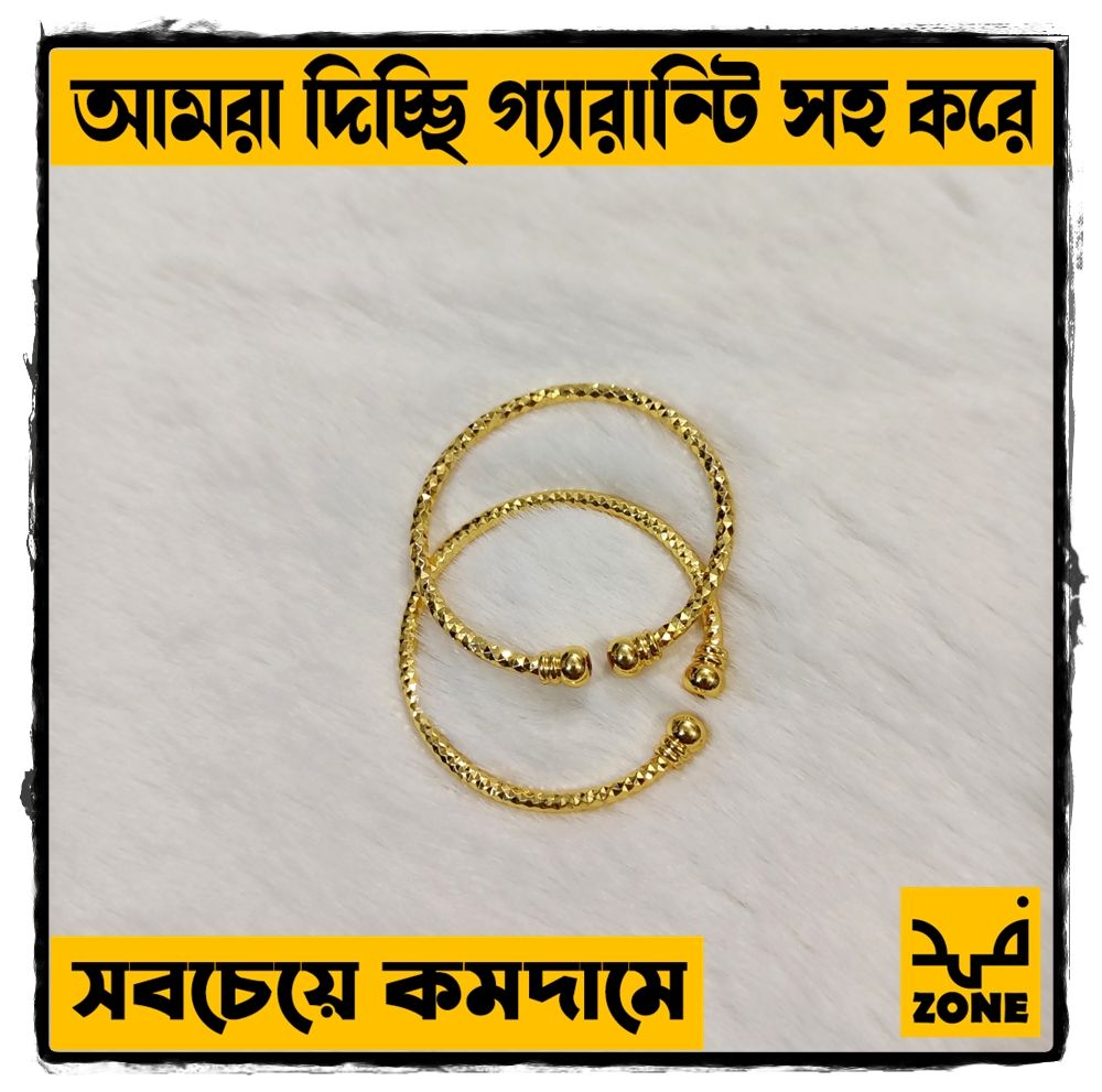 Churi - Bangles For Women (2 Pieces) Design 02