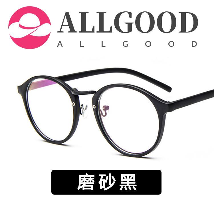 Retro round flat mirror myopia glasses frame small fresh frame mirror glasses frame