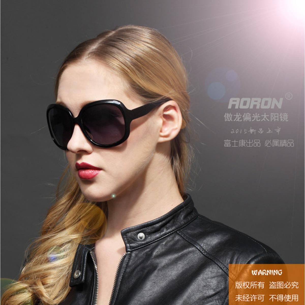 Trendy Big Frame Ladies Sunglasses