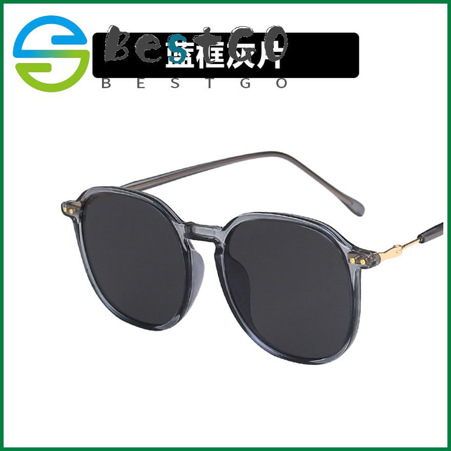 TR Anti-Blu-ray Rice Nail Glasses Frame Korean Retro Trendy Glasses Frame Female Plain Mirror