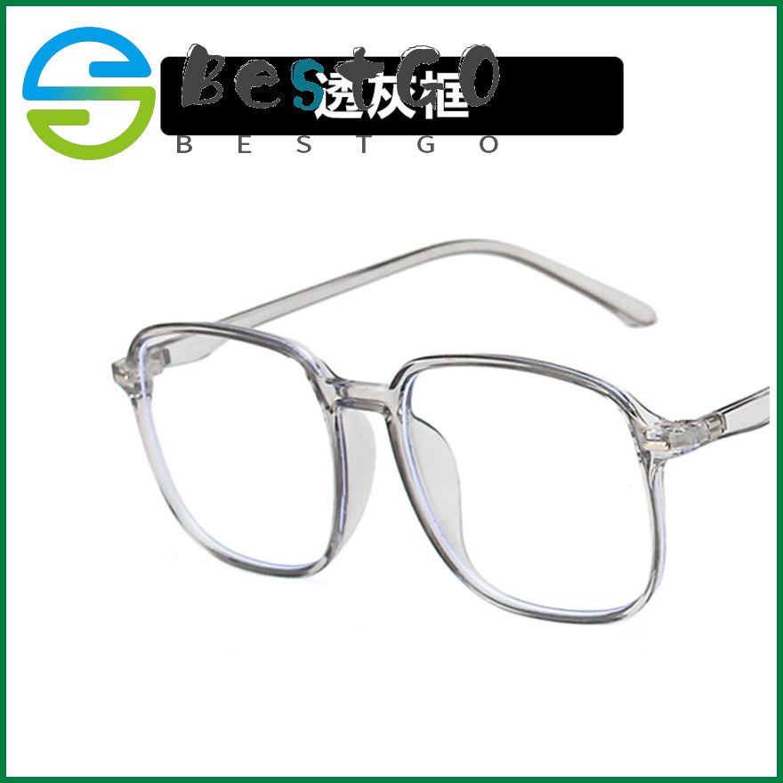 Anti-blue light rice nail flat mirror square frame glasses frame glasses frame flat mirror metal hinge