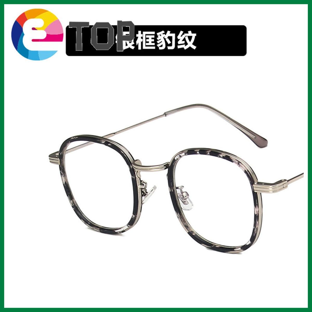 Anti-blue tortoiseshell glasses frame female plain face Korean version can be equipped with myopia flat glasses
