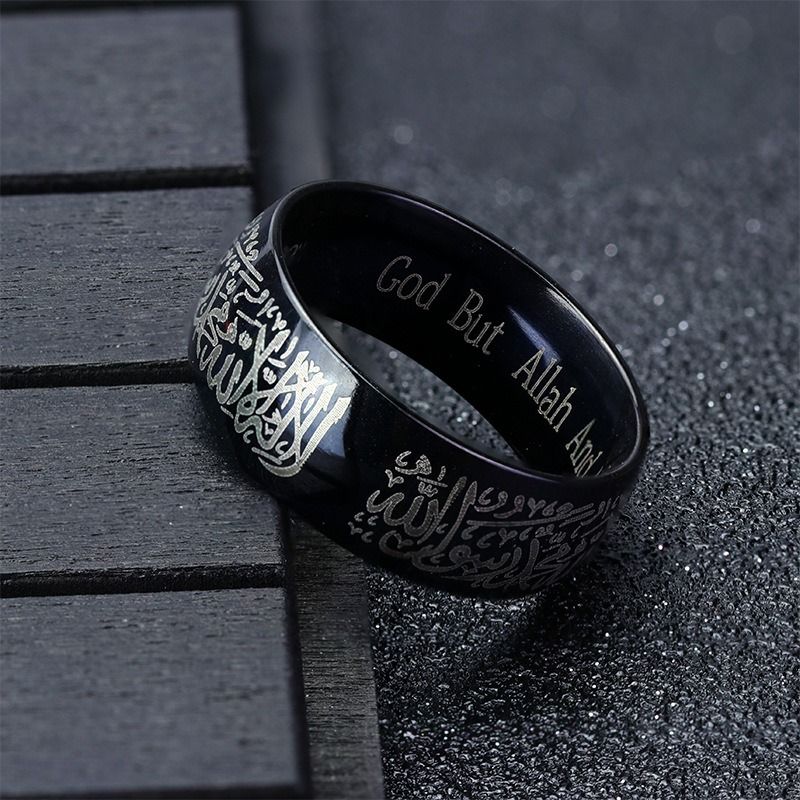 Stainless Steel Muslim Allah Rings for Women Men