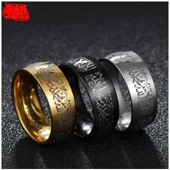 Muslim Allah Stainless Steel Ring Islam Arabic Messager Ring Price in Saudi Arabia