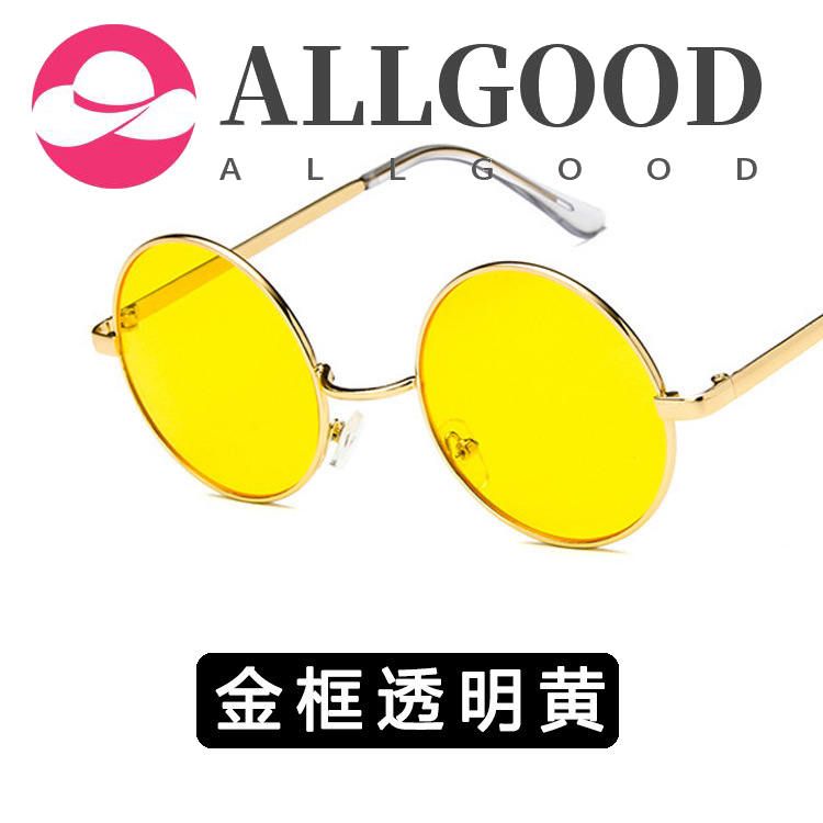 Round Metal Sunglasses Trend Korean Retro Sunglasses Men Fashion Sunglasses Women