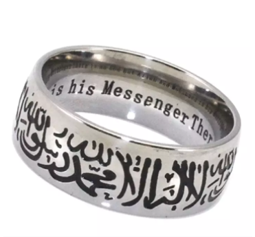 Islam Muslim Scripture Allah Ring Stainless Steel -Silver