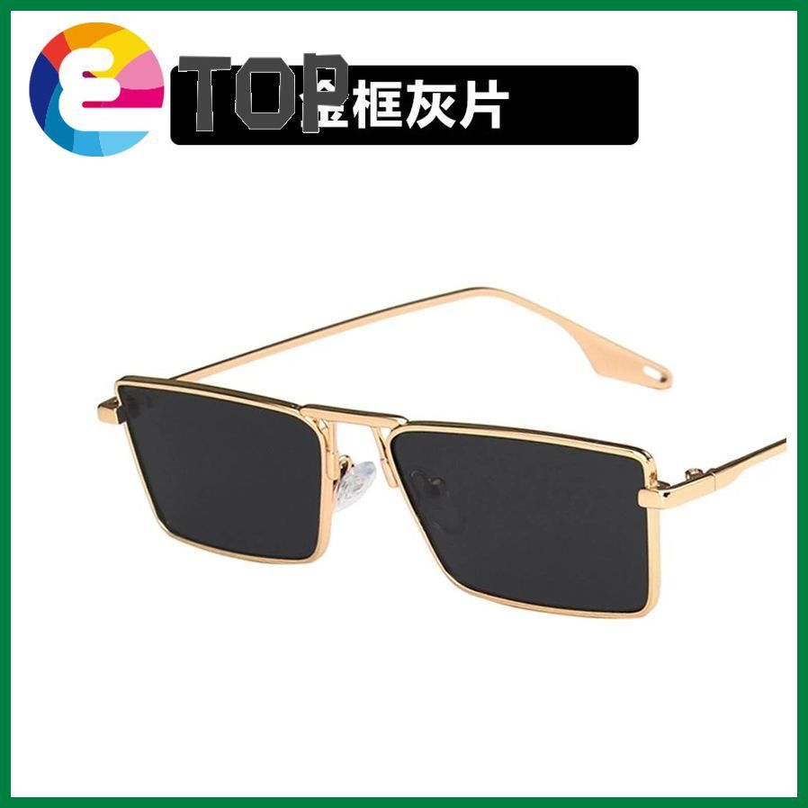 Light Green Metal Frame Sunglasses Small Frame Concave Shape Sunglasses Sunglasses Trend