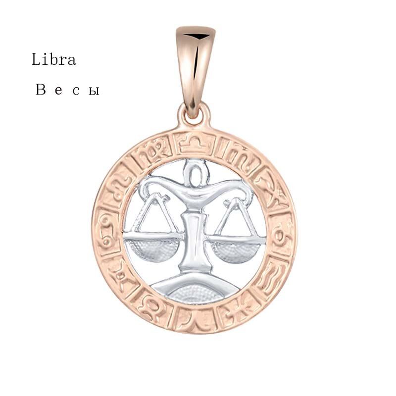 FJ 12 Zodiac Sign 585 Gold Color Constellation Rose White Pendants Capricorn/Gemini Twisted Necklace Chain Women Men Jewelry
