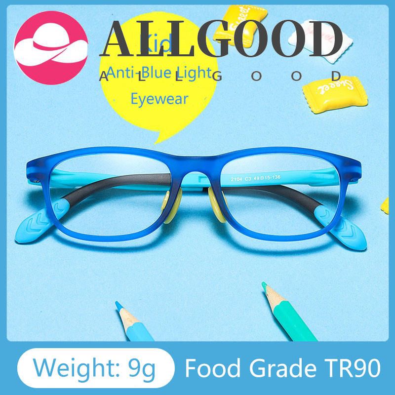 Kids Square Anti Radiation Anti Blue Light Replaceable Computer Cell Eyeprotection Eyewear