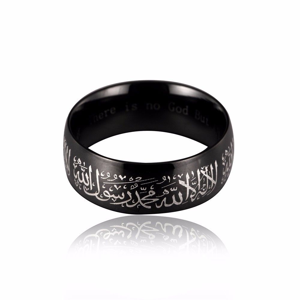 La ilaha illalla Muhammadur rasulullah mens ring