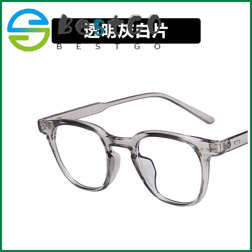 Anti-Blu-ray Korean Rice Nail Glasses Frame Plain Face Flat Mirror Trend Round Face