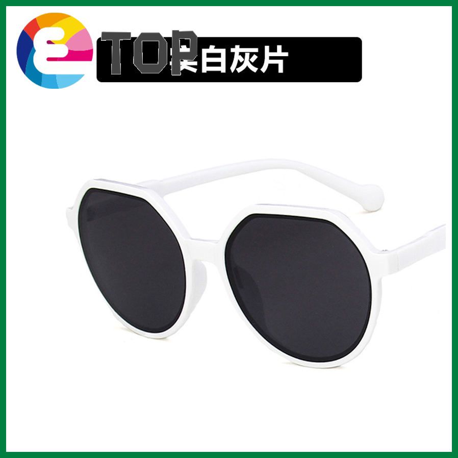 White Sunglasses Female Korean Style Trendy Retro Small Frame Brown Sunglasses Small Face Style