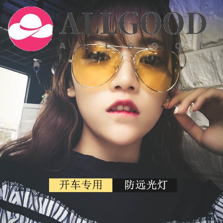 Sunglasses Retro Metal Frame Sunglasses Sunglasses Yellow Night Vision Goggles