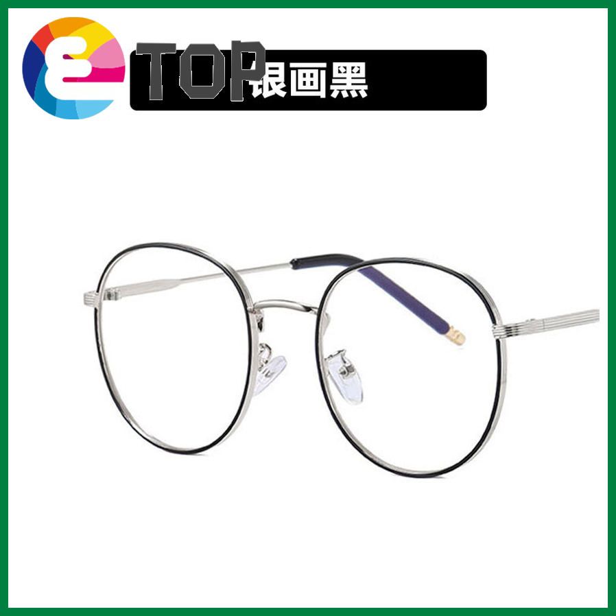 Anti-blue glasses frame Korean fashion trendy round can be equipped with myopia flat lens