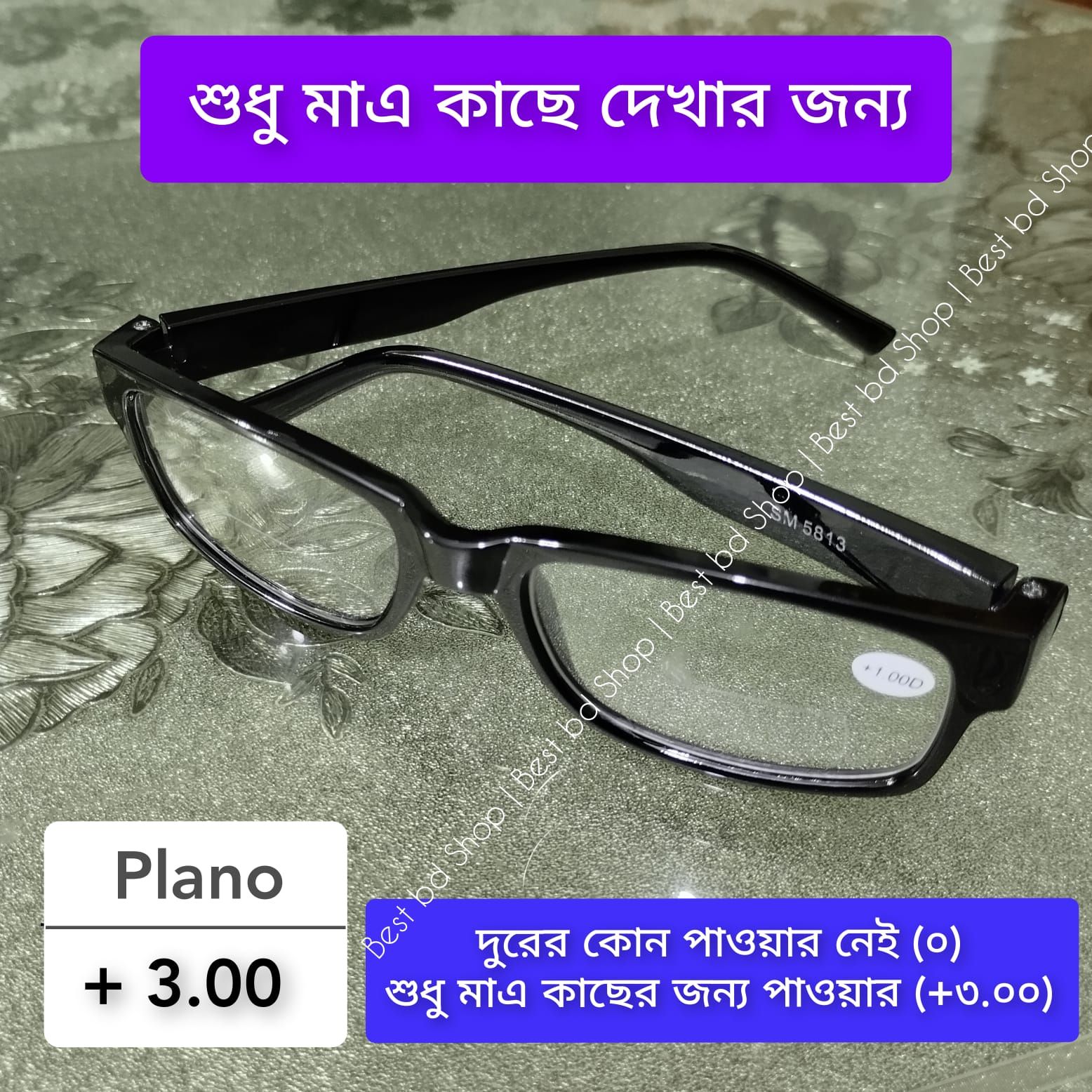 Reading Glasses For Men Lens Strength (+3.00) Power Bifocal Lens