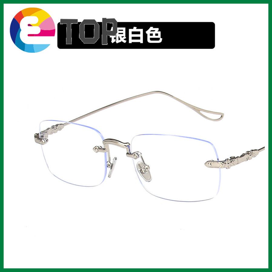 Anti-blue light frameless flat glasses for men and women couples trend square eye frame frames