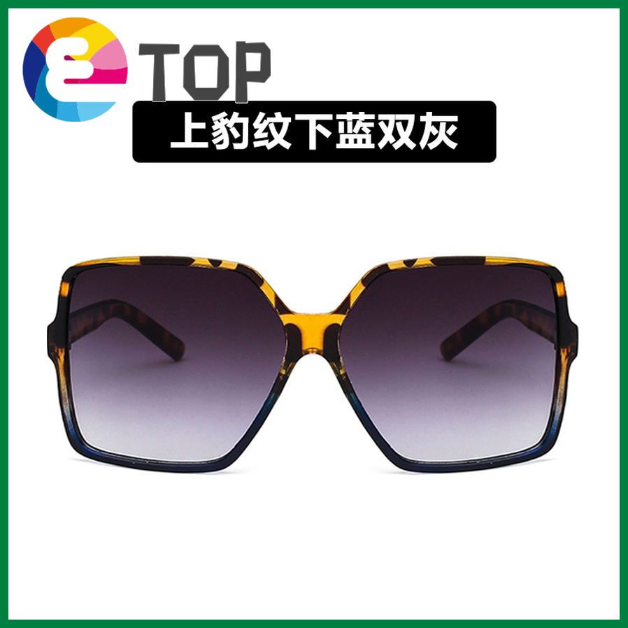 European and American square big frame sunglasses trend retro sunglasses sunglasses