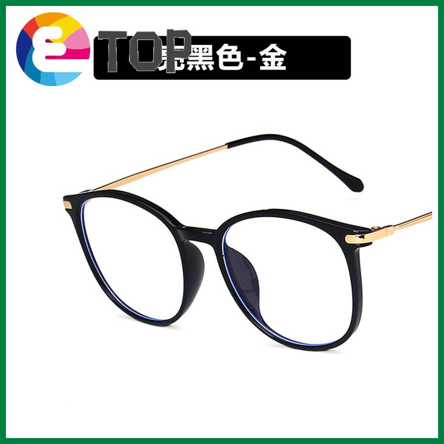 Anti-blue light rice nail decoration glasses frame fashion flat mirror TR frame glasses college style