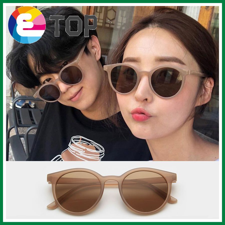 Retro small round frame sunglasses trendy milk tea color small frame glasses female sunglasses