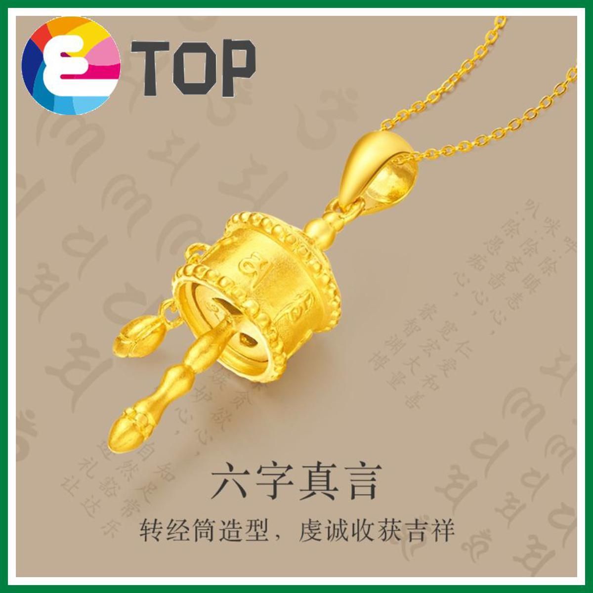 Brass Plated Gold Plated Pendant: Six-Character Mantra Prayer Wheel Necklace