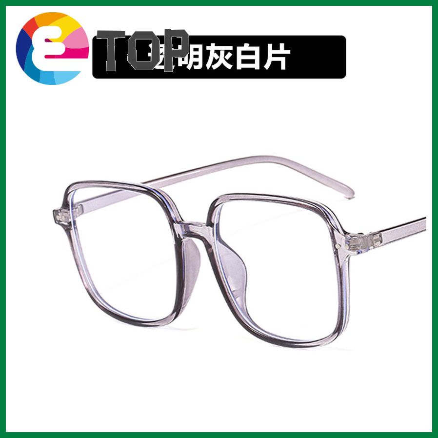 Glasses frame Mi nail flat mirror frame can be equipped with myopia glasses frame metal hinge
