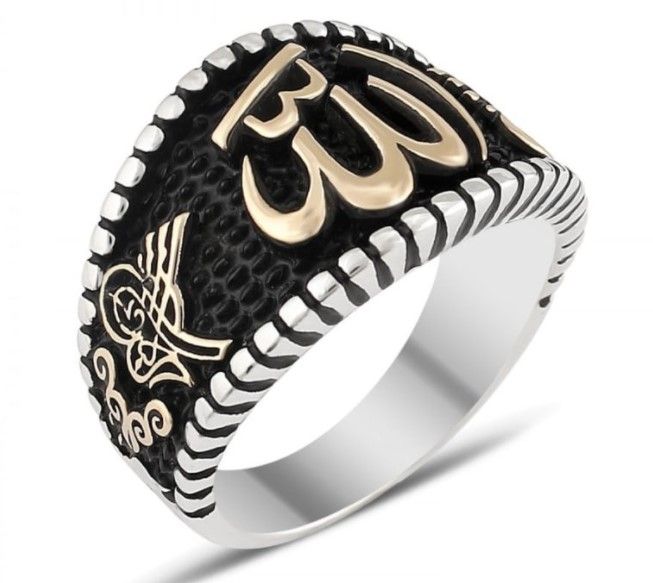 Allah Written Silver Islamic Ring