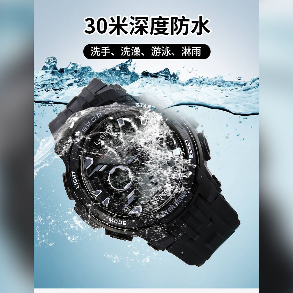 LASIKA W-H9019 Water Resistance/ Waterproof Silicon Digital Watch for Men With Lasika Box