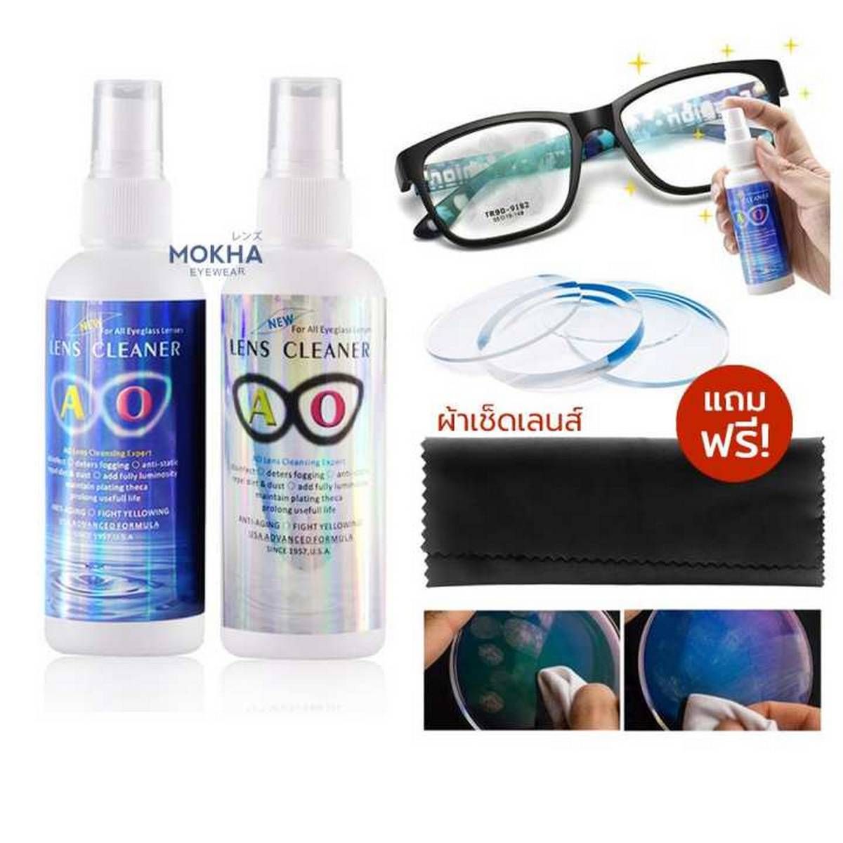 AO Eyewear Lens Cleaner From USA for bhuiyan optics