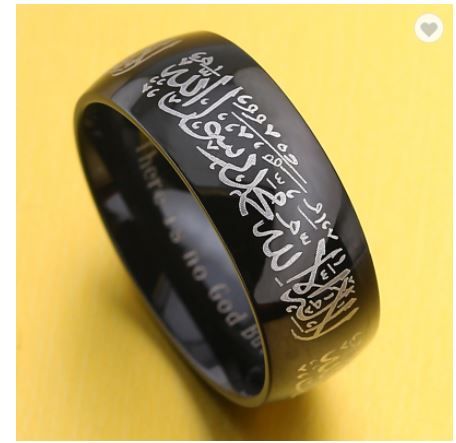 Generic Islamic Ring - Black