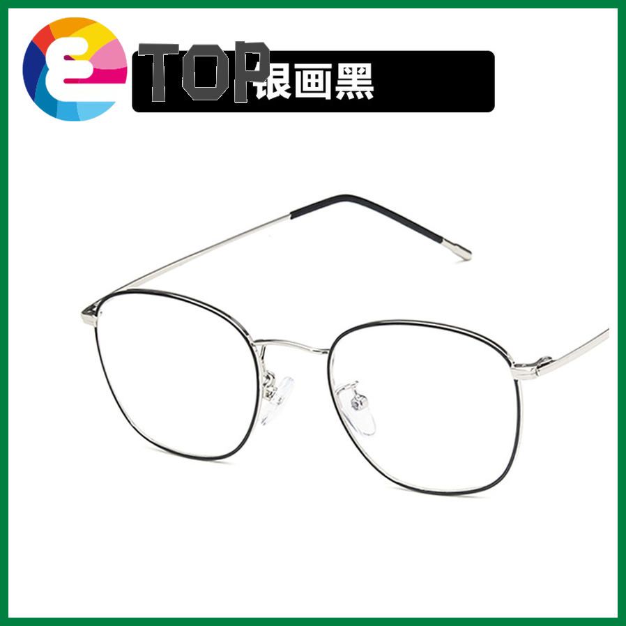Small frame square glasses frame non-slip foot cover tide metal glasses frame retro art flat mirror