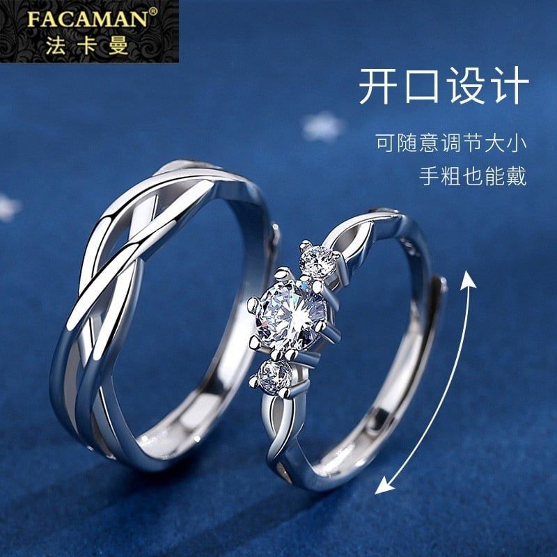 Love Promise Couple Finger Ring 2 pcs