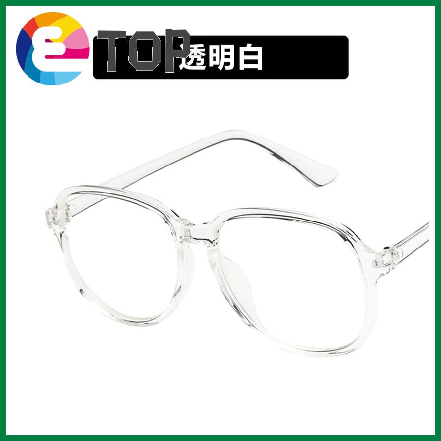 European and American transparent glasses frame star trend flat mirror Ni glasses frame can be equipped with myopia Ni