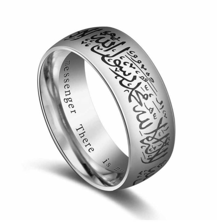 muslim Allah Engraved Shahada stainless steel ring , islam Arabic God Messager Gift & jewelry