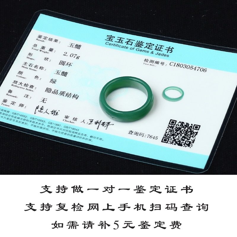 100% Natural green jade agate rings for women men jade ring green white  red jade jewelry Chalcedony tail ring