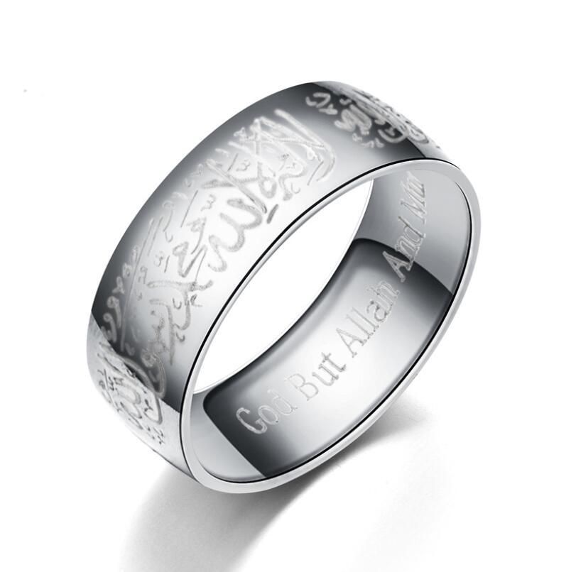Muslim Allah Stainless Steel Ring With Box