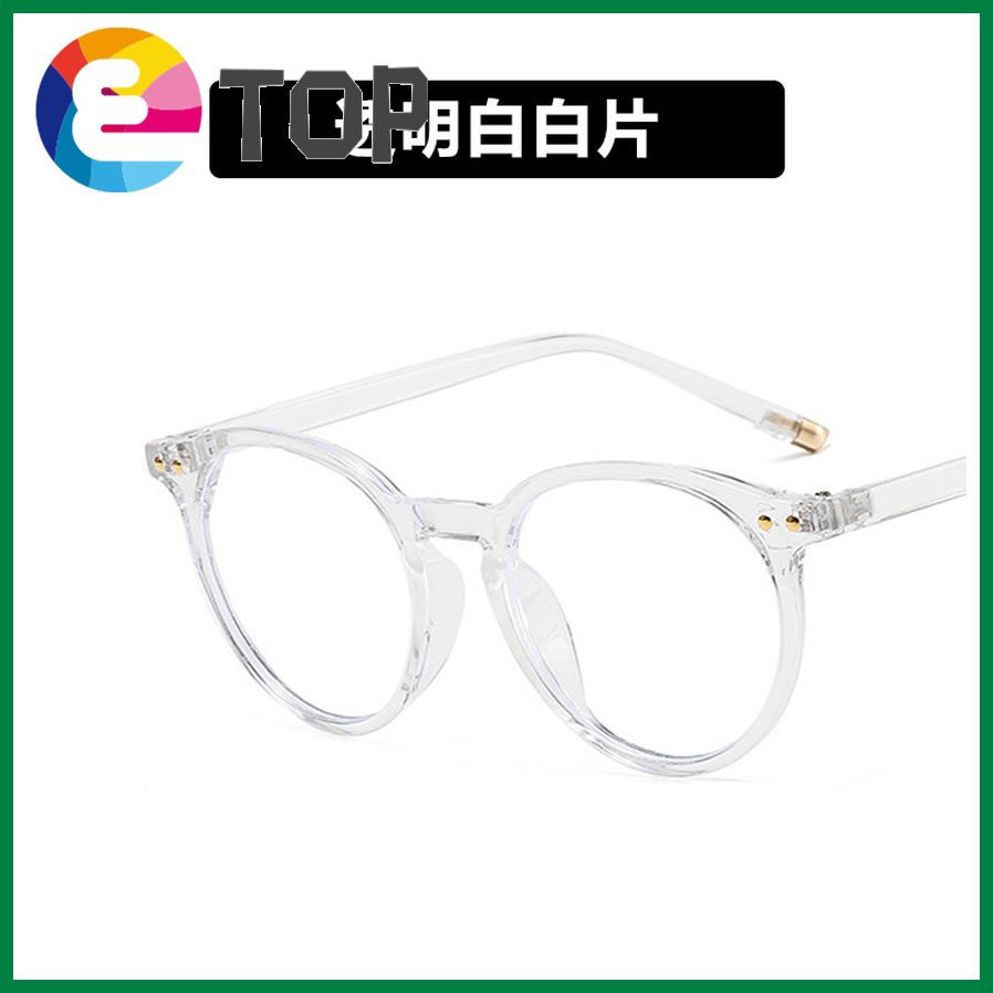 Anti-Blu-ray Rice Nail Flat Mirror Round Korean Female Trendy Retro Glasses Frame Glasses Frame Art
