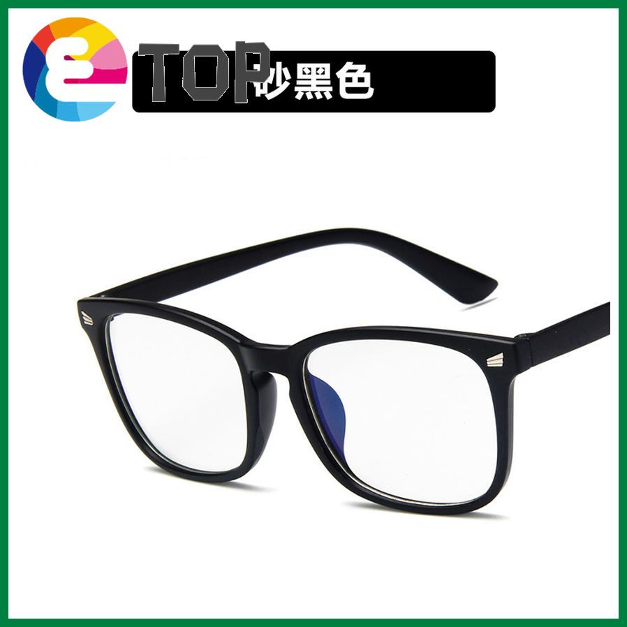 Mi nail flat mirror fashion retro glasses frame with myopia glasses frame Korean trend glasses